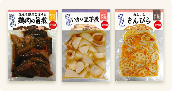 レトルト和惣菜シリーズ　鶏肉の旨煮・ごぼうサラダ・きんぴらごぼう